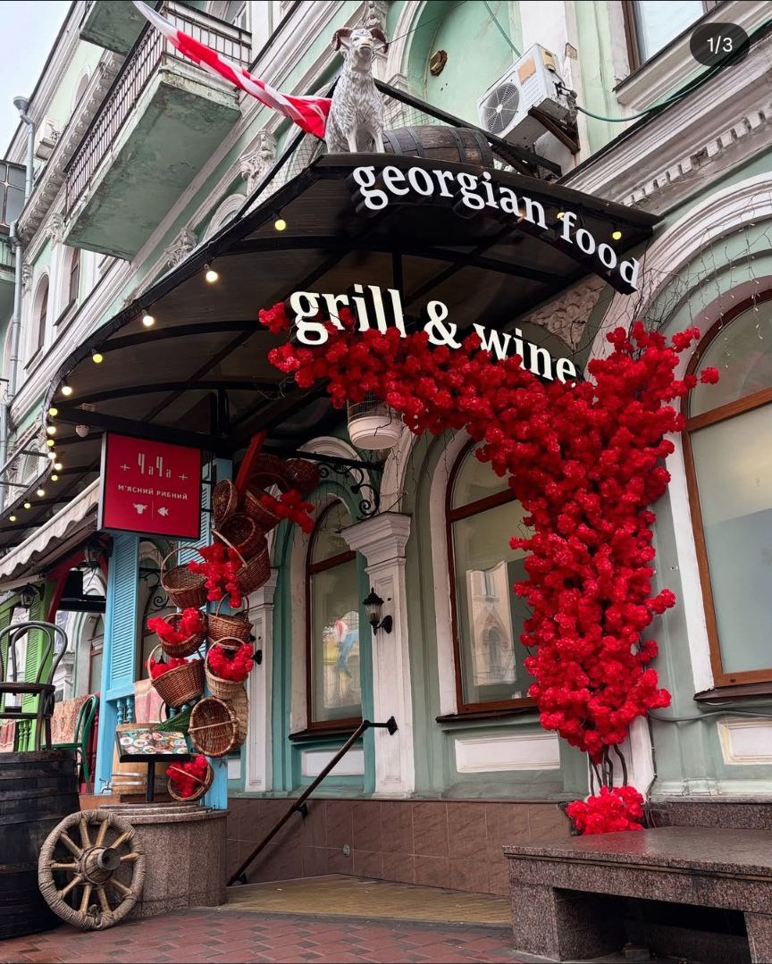 Роботи з оформлення